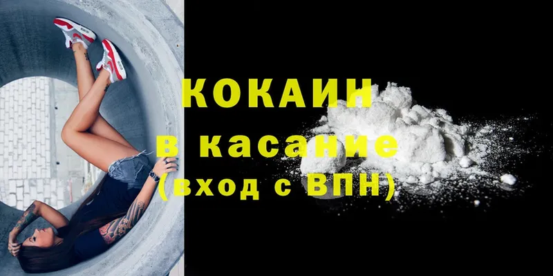 закладки  Челябинск  МЕГА tor  Cocaine 98% 